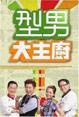 春分之后漫画封面