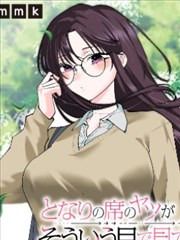 银翼残响漫画封面