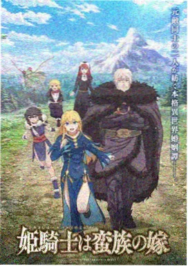 东京猫町漫画封面