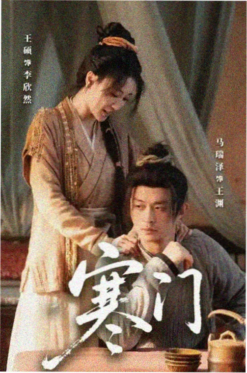 同步率百分百漫画封面