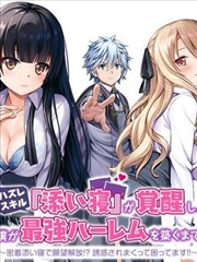 无声回廊漫画封面