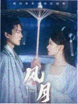 终点站漫画封面