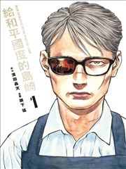 黑色毛衣漫画封面